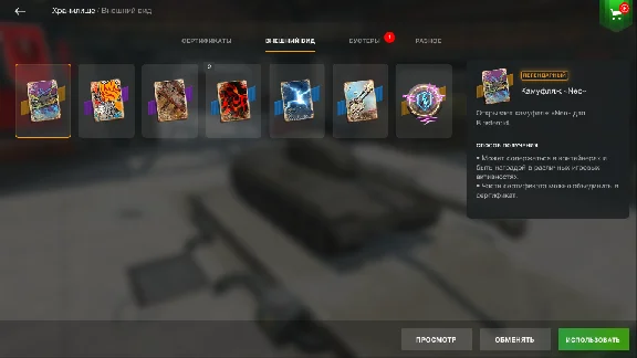 WOT-Blitz ✅EU✅3230 Золото✅TORNVANG + ✅
