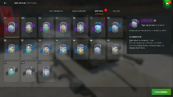 WOT-Blitz ✅EU✅3230 Золото✅TORNVANG + ✅