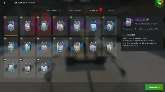 WOT-Blitz ✅EU✅5070 Gold✅СУ-100Y✅Blasteroid✅MC-1✅