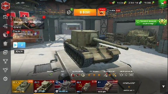 WOT-Blitz ✅EU✅5070 Gold✅СУ-100Y✅Blasteroid✅MC-1✅
