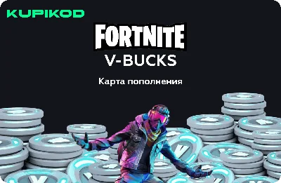 💎Fortnite game currency V-Bucks💎ALL RENOMINATION💎