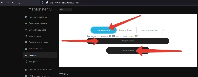 🔝 Coupons YTmonster .RU 50k/100k/250k/500k coins