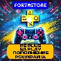 🔥 PS UKRAINE | Game / PS Plus / Replenishment / DLC 👑