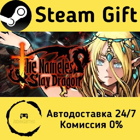 🚀 The Nameless: Slay Dragon 🤖 Steam Gift AUTO