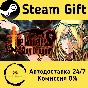 🚀 The Nameless: Slay Dragon 🤖 Steam Gift AUTO