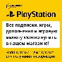 Raptor Rampage: Dino Hunter ⭐️ on PS4/PS5 | PS ⭐️ TR