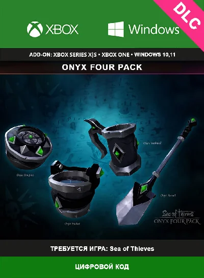 Sea of Thieves - Onyx Four Pack XBOX Global Key 🔑DLC