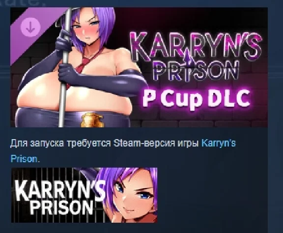Karryn´s Prison - P Cup 💎 DLC STEAM РОССИЯ