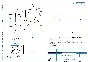 Technological process of mechanical processing of the r