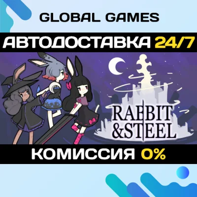 Rabbit and Steel STEAM GIFT 🚀АВТОДОСТАВКА💳0%