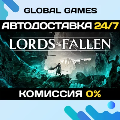 Lords of the Fallen STEAM GIFT 🚀AUTODELIVERY💳0%
