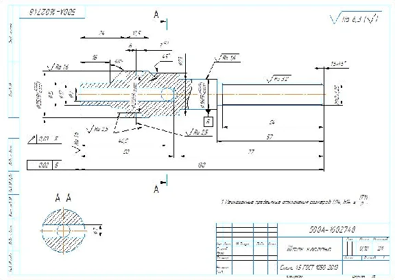 Part drawing of valve stem 500A-1602748 in compass