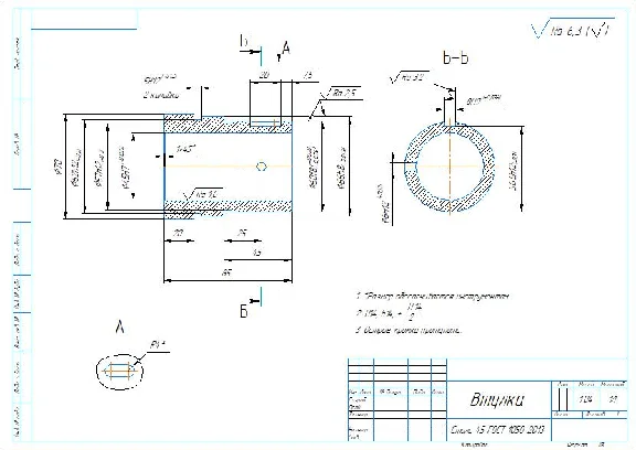 Drawing and 3D model of the bushing in the compass