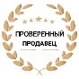 🔶🔝Battle.net с привязкой номера (рег на выбор) Новый
