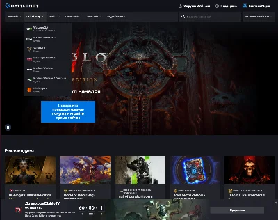 🔝⚡ Battle.net for OVERWATCH 2⚡your choice - full acces