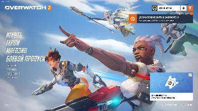 🔝⚡ Battle.net for OVERWATCH 2⚡your choice - full acces