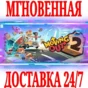 ✅Moving Out 2 ⭐Steam\РФ+Весь Мир\Key⭐ + Бонус