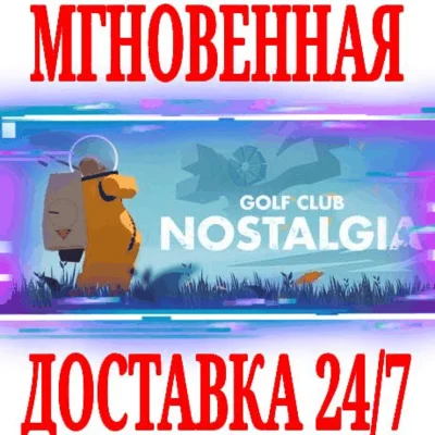 ✅Golf Club Nostalgia ⭐Steam\RegionFree\Key⭐ + Bonus
