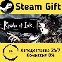🚀 Realm of Ink 🤖 Steam Gift RU + other ⚡ Autodelivery