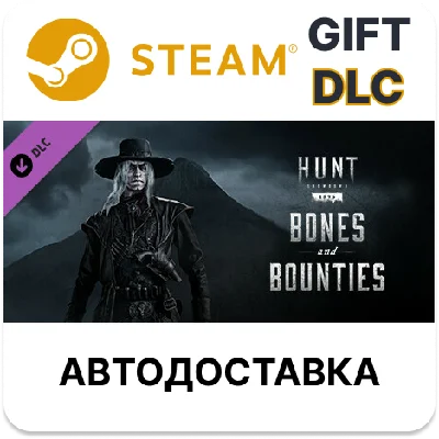 ✅Hunt: Showdown 1896 - Bones and Bounties🎁Steam🌐