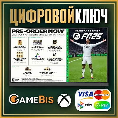 🟢 EA SPORTS FC 25 КОНТЕНТ ПРЕДЗАКАЗА DLC XBOX GLOBAL🔑