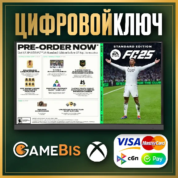 🟢 EA SPORTS FC 25 КОНТЕНТ ПРЕДЗАКАЗА DLC XBOX GLOBAL🔑
