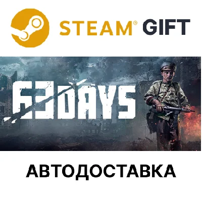 ✅63 Days🎁Steam GIFT🌐Region Select🌐AUTO🌐