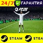 ⭐️ EA SPORTS FC 25 ULTIMATE Edition STEAM ФИФА 2025 ФС