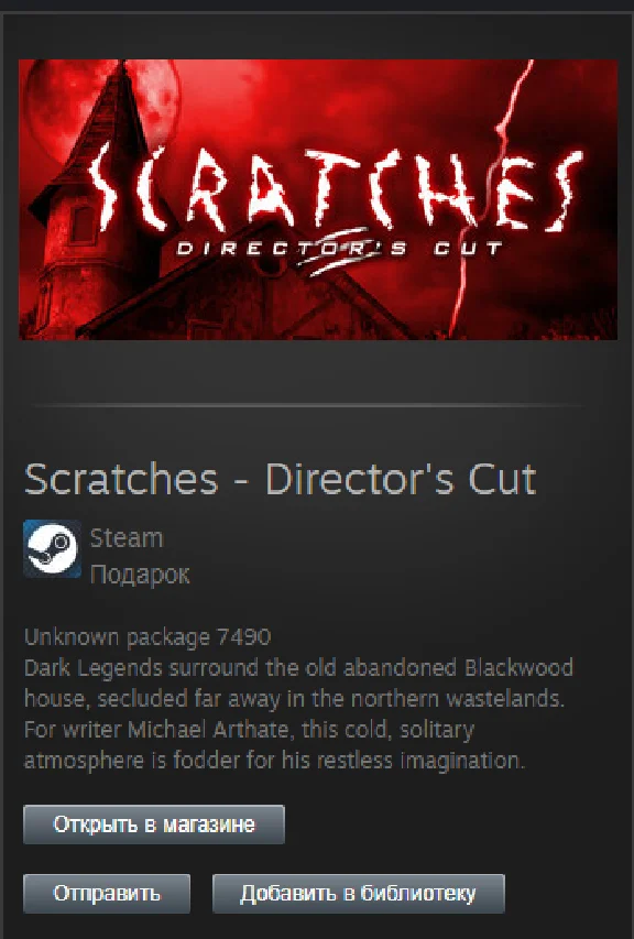 Scratches - Director´s Cut STEAM Gift - GLOBAL