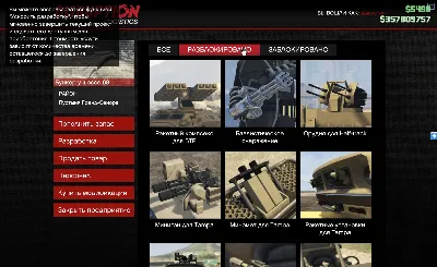 GTA V ONLINE UPGRADE | SKILLS TUNING BUNKER BOOST