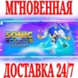 ✅Sonic Colors: Ultimate \ Digital Deluxe⚫STEAM🔑KEY +🎁