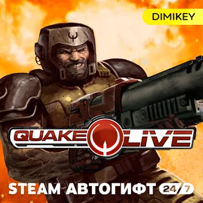 🟨 Quake Live Steam Autogift RU/KZ/UA/CIS