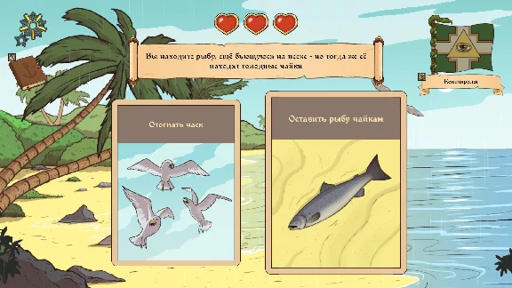 Choice of Life: Wild Islands 💎 STEAM GIFT RUSSIA 🇷🇺
