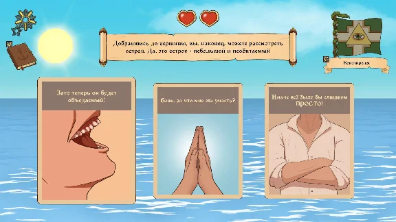 Choice of Life: Wild Islands 💎 STEAM GIFT RUSSIA 🇷🇺