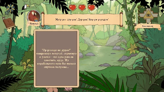 Choice of Life: Wild Islands 💎 STEAM GIFT RUSSIA 🇷🇺
