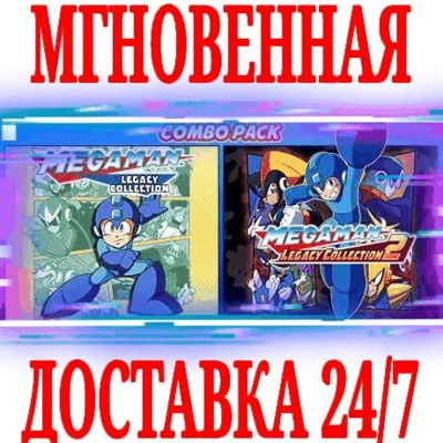 ✅Mega Man Legacy Collection 1 & 2 Combo Pack⭐Steam\Key⭐