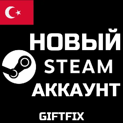 AUTOMATIC ISSUE 24/7 Steam account (Region Türkiye) 🇹