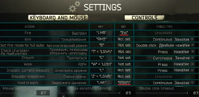 Побег из Таркова. Универсальный скрипт - logitech