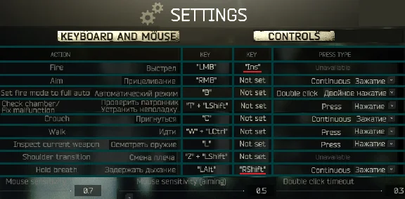 Escape from Tarkov. Universal script - logitech