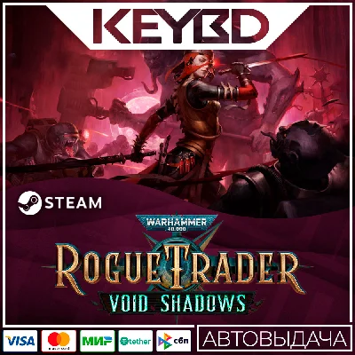 Warhammer 40,000: Rogue Trader - Void Shadows · АВТО 🚀