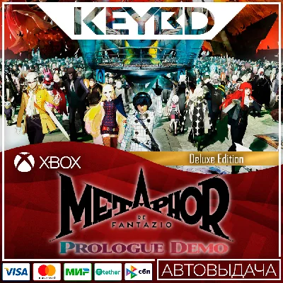 ⚫️Metaphor: ReFantazio 35th Digital⚫ X|S +PC 🔑XBOX
