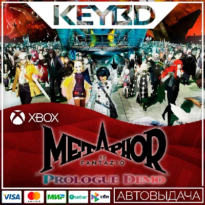 ⚫️Metaphor: ReFantazio⚫Xbox Series X|S +PC 🔑XBOX KEY