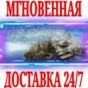 ✅Myst: Masterpiece Edition ⭐Steam\РФ+Весь Мир\Key⭐ + 🎁