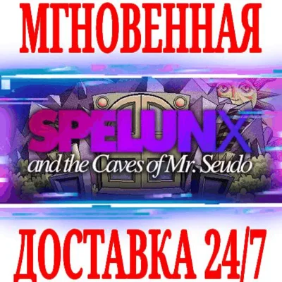 ✅Spelunx and the Caves of Mr. Seudo ⭐Steam\Key⭐ + Bonus