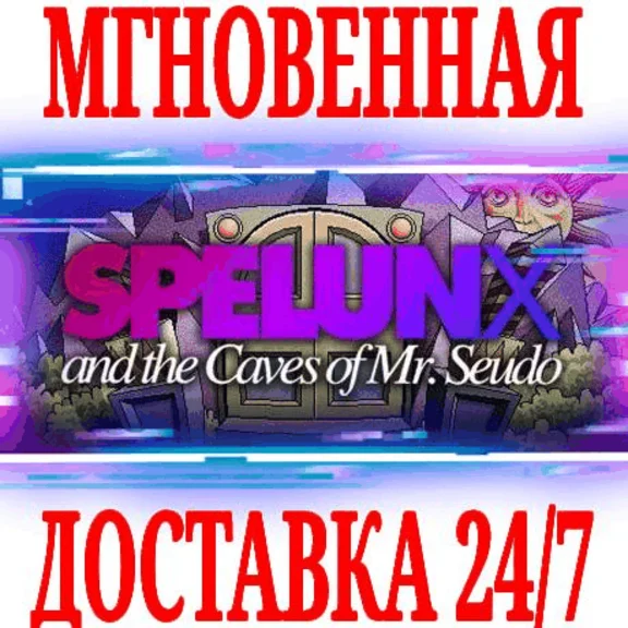✅Spelunx and the Caves of Mr. Seudo ⭐Steam\Key⭐ + Bonus