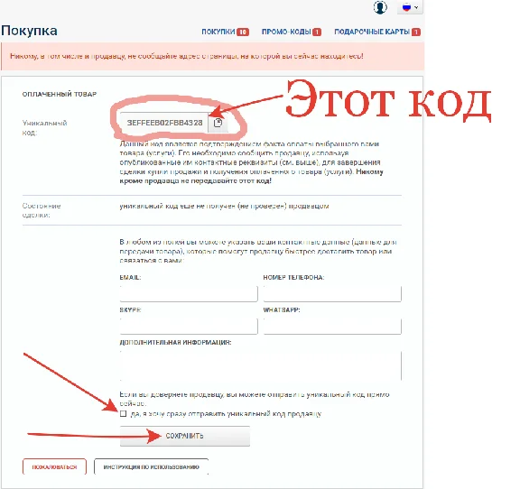 🔝 Telegram Подписчики