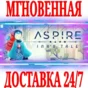 ✅Aspire: Ina´s Tale ⭐Steam\RegionFree\Key⭐ + Bonus