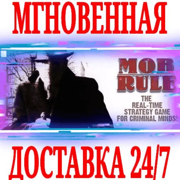 ✅Mob Rule Classic ⭐Steam\RegionFree\Key⭐ + Bonus