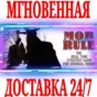 ✅Mob Rule Classic ⭐Steam\RegionFree\Key⭐ + Bonus