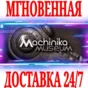 ✅Machinika Museum ⭐Steam\РФ+Весь Мир\Key⭐ + Бонус